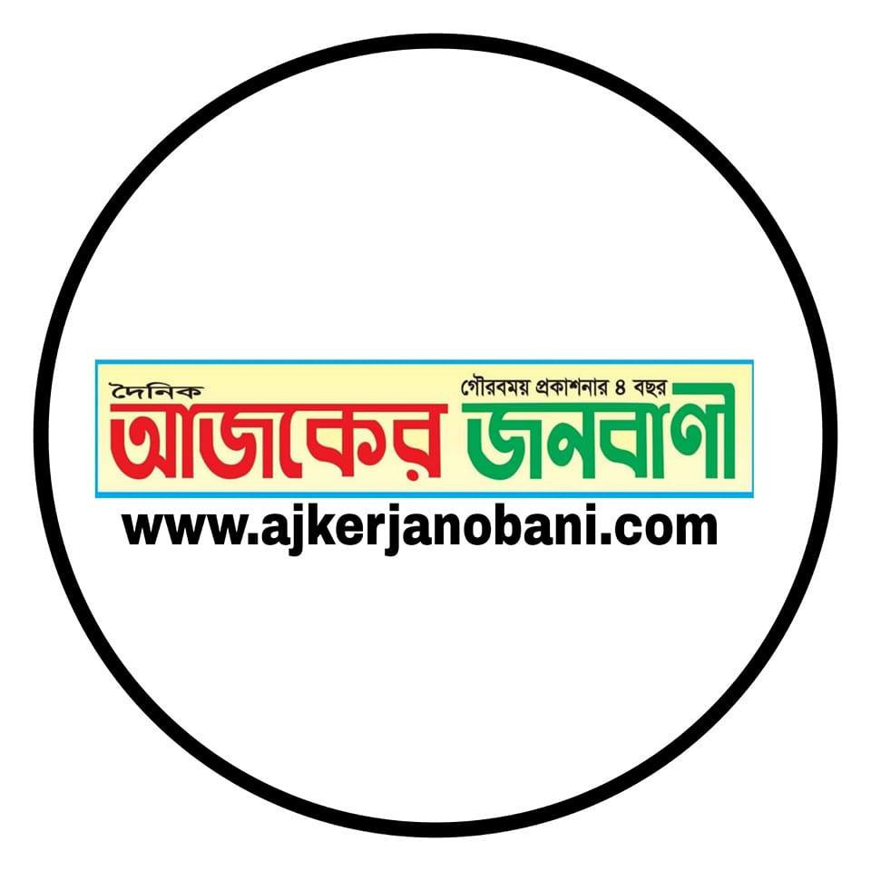 শিবগঞ্জে জাতীয়  মৎস্য সপ্তাহ  উপলক্ষে র‍্যালি ও আলোচনা সভা অনুষ্ঠিত