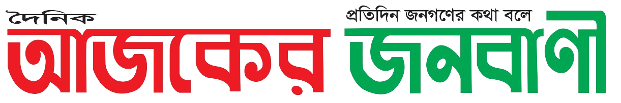 রংপুরে জাতীয় মৎস্য সপ্তাহ পালিত