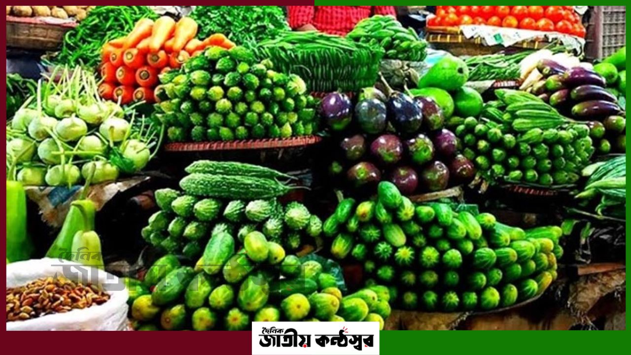 রাজধানীর বাজারে স্বস্তির ইঙ্গিত, কাঁচামরিচসহ কমছে সবজির দাম