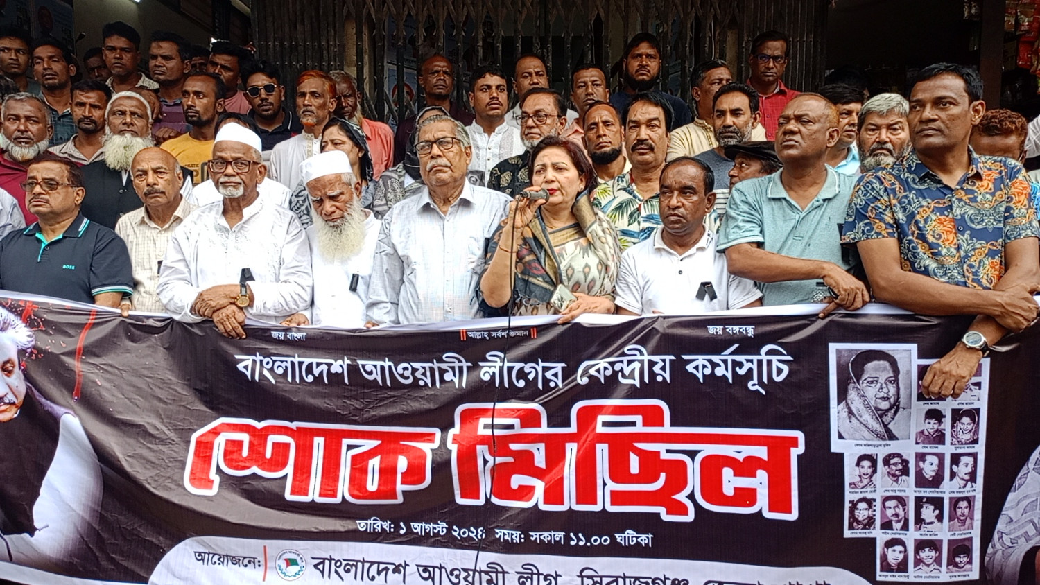 এবার মোবাইল নেটওয়ার্কে বন্ধ ফেসবুক