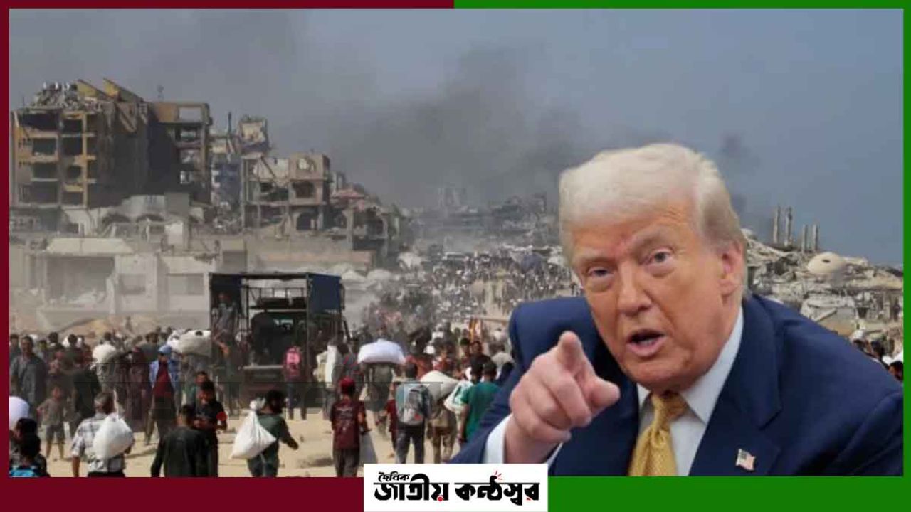 গাজা যুদ্ধ খুব শিগগিরই শেষ হতে পারে, দাবি ট্রাম্পের