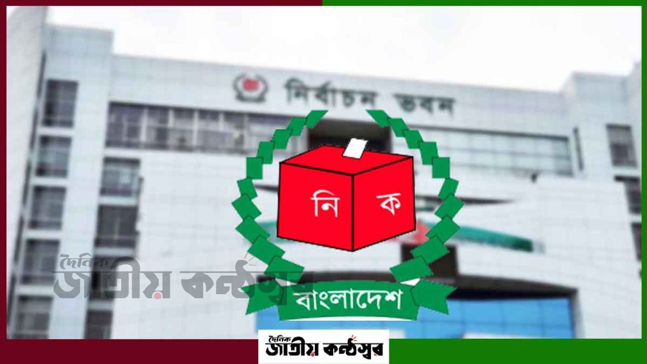 ৩০০ সংসদীয় আসনের সীমানা চূড়ান্ত, গাজীপুরে আসন বাড়ল বাগেরহাটে কমল