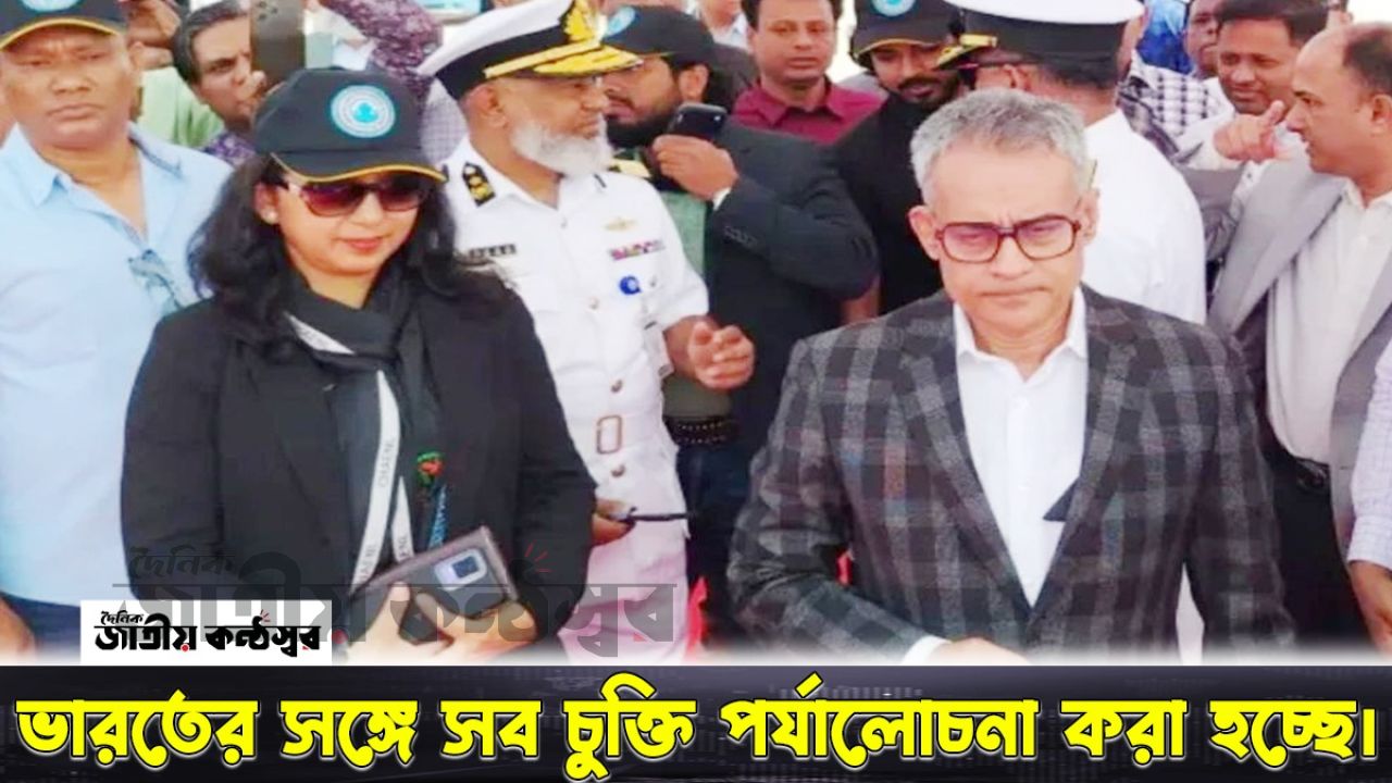 ভারতের সঙ্গে সব চুক্তি পর্যালোচনা করা হচ্ছে