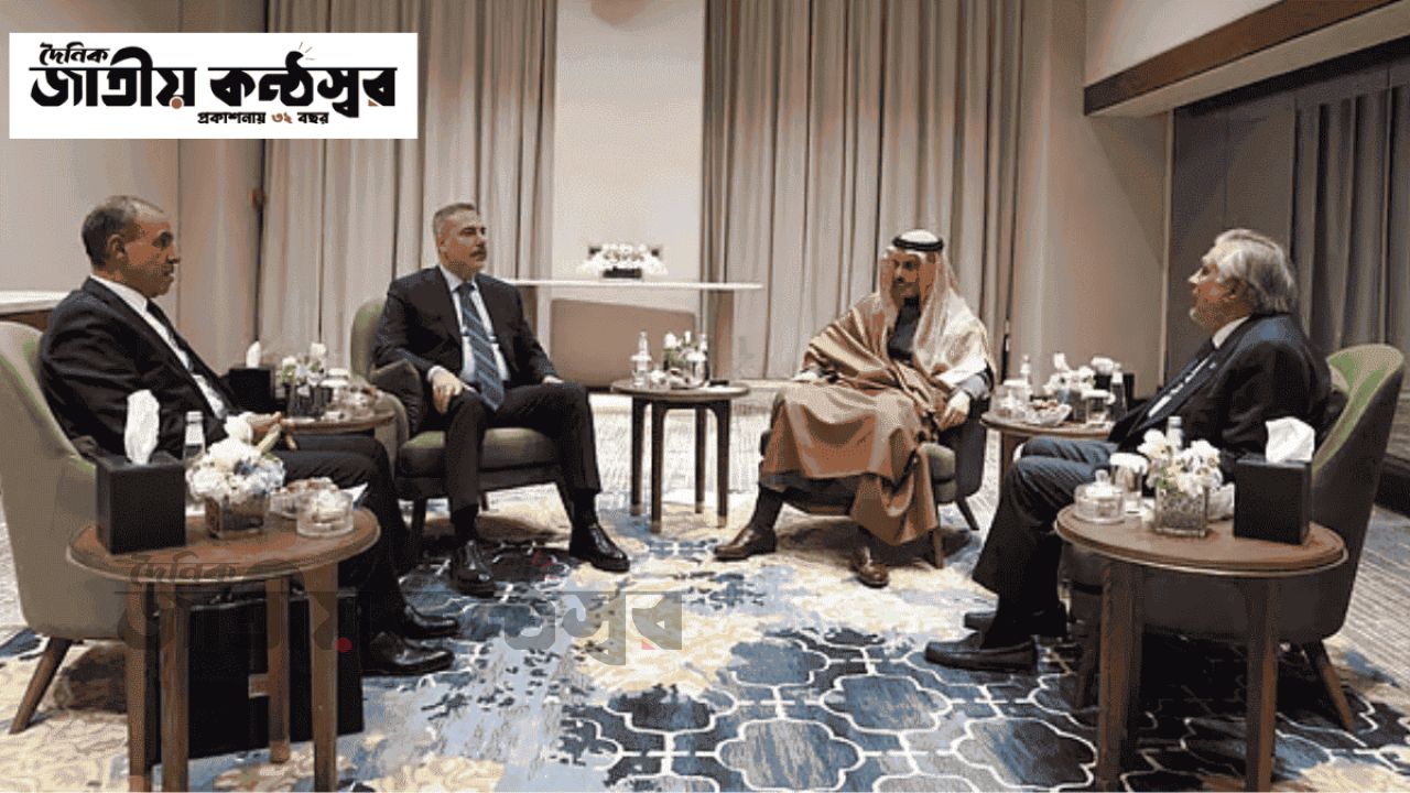 রিয়াদে মুসলিম শক্তির নতুন সমীকরণ: তুরস্ক–সৌদি–মিসর–পাকিস্তানের যৌথ উদ্যোগের আলোচনা