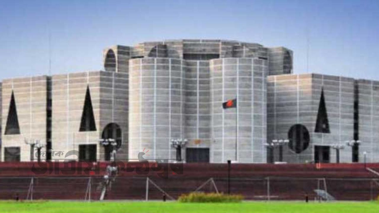  কঠিন পরীক্ষায় সংসদ