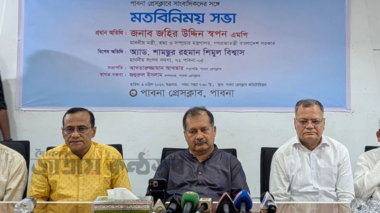 তথ্য ও সম্প্রচার মন্ত্রণালয় আমূল পরিবর্তনের পথে: তথ্যের অবাধ প্রবাহ নিশ্চিত ও অপতথ্য রোধে নতুন কাঠামো আনবে মন্ত্রী