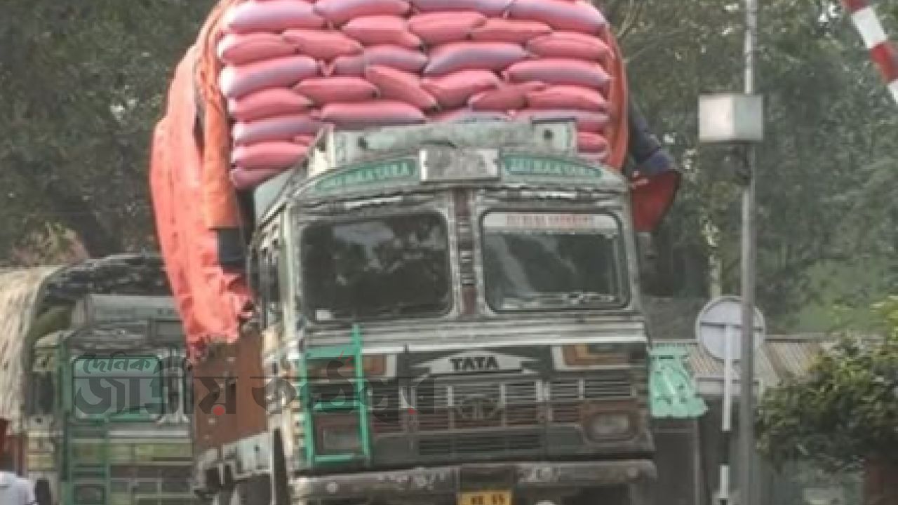 ৪ বছর পর আবার চালু হিলি স্থলবন্দর—ভারত থেকে গম আমদানিতে স্বস্তির হাওয়া