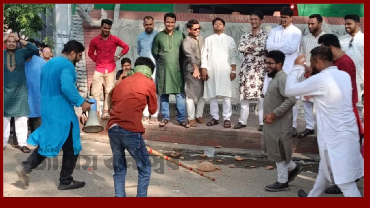 জবিতে ছাত্রদলের বর্ষবরণ: হাড়িভাঙা খেলায় জমে উঠল বৈশাখী উৎসব