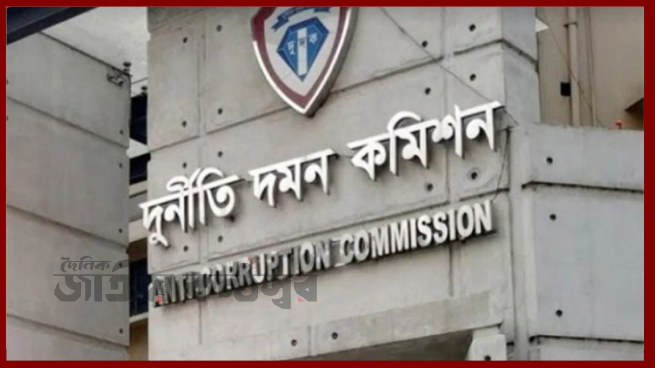 দুর্নীতির বিরুদ্ধে অভিযান জোরদার: এক মাসে কোটি টাকার সম্পদে দুদকের হস্তক্ষেপ
