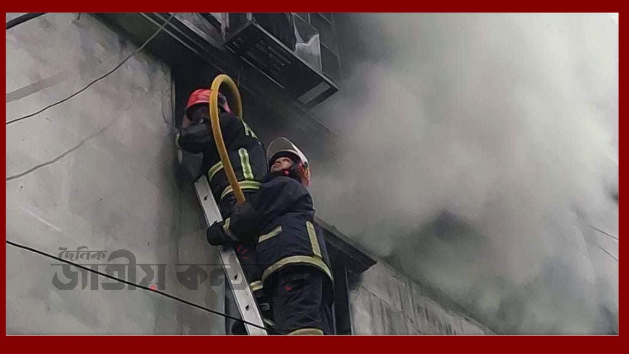 বনানীর ১১ তলা ভবনের কাপড়ের গোডাউনে আগুন, ঘটনাস্থলে ফায়ার সার্ভিসের ৫ ইউনিট