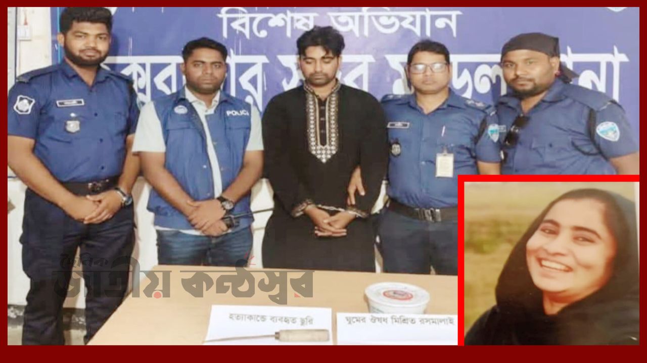 মরদেহ বিকৃত করে গোপন করার চেষ্টা: কক্সবাজারে স্বামীর স্বীকারোক্তি