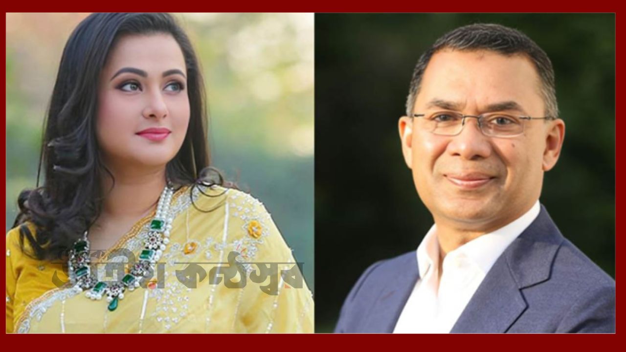 ‘মনের মাঝে তুমি’ দেখে পূর্ণিমাকে চিঠি পাঠিয়েছিলেন তারেক রহমান, জানালেন অভিনেত্রী