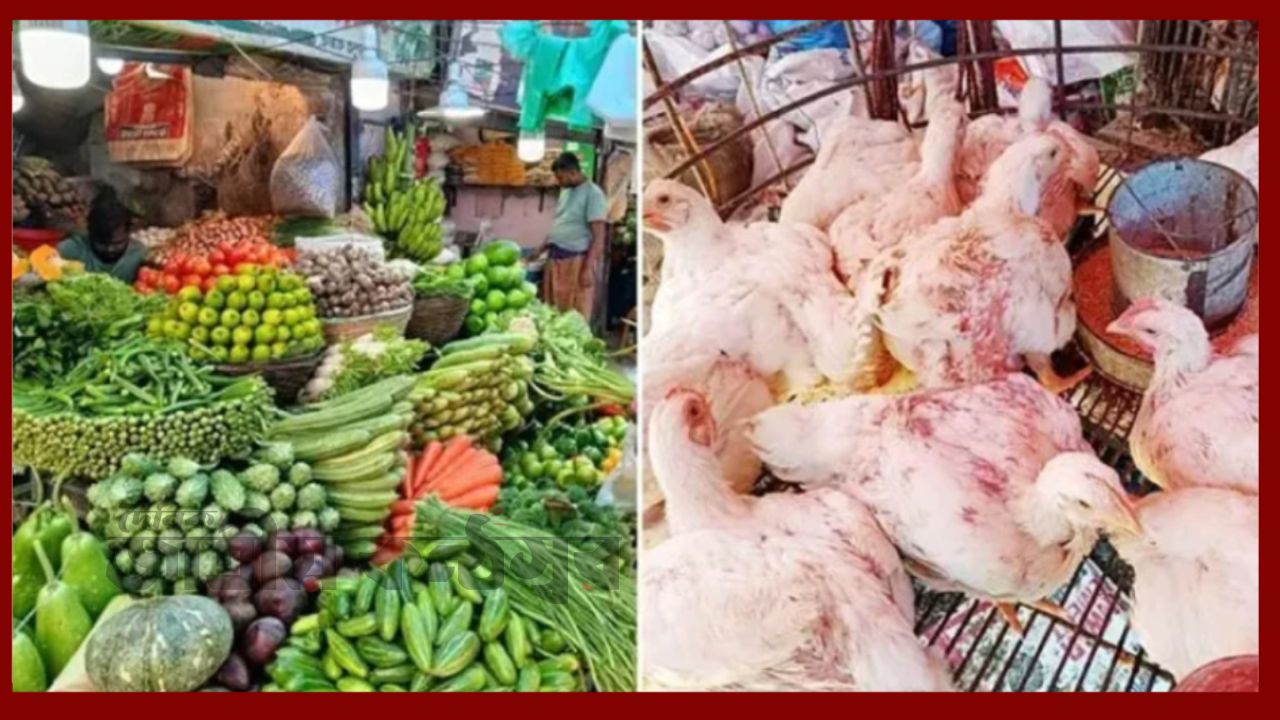 ভরা মৌসুমেও সবজি ১০০ টাকার ওপরে, কিছুটা কমেছে সোনালি মুরগির দাম