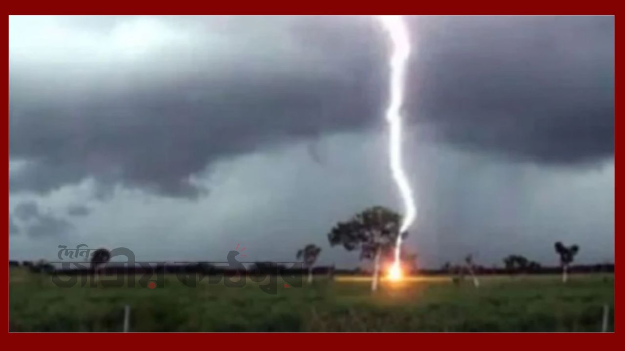 সারাদেশে বজ্রপাতে ১২ জনের মৃত্যু, আহত অন্তত ২০