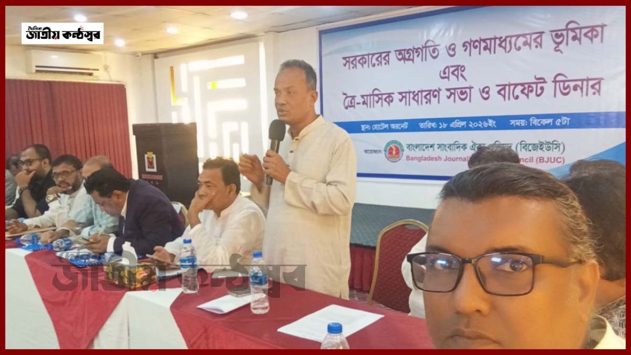 প্রবীণ সাংবাদিকদের অবসর ভাতা: কার্যকর রূপরেখা তৈরির দাবি বিএমএসএফ সভাপতির