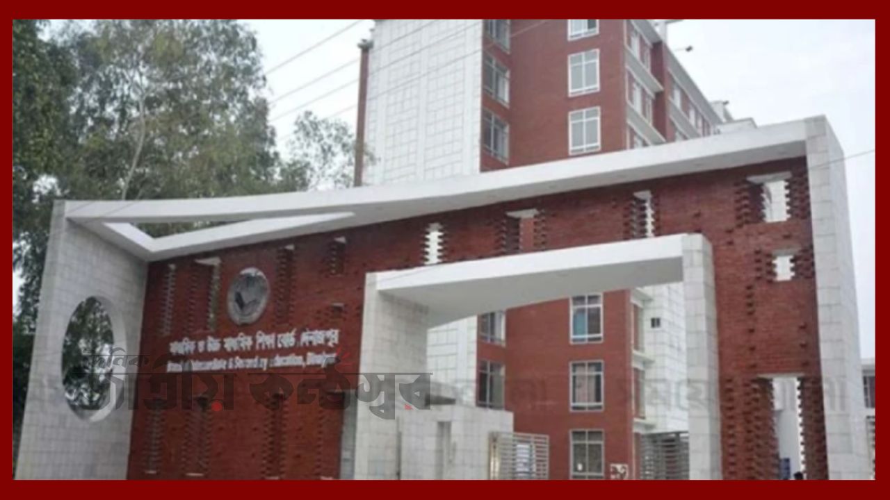 দিনাজপুর বোর্ডে এসএসসি পরীক্ষার্থী ১ লাখ ৮১ হাজারের বেশি, সব কেন্দ্রে সিসি ক্যামেরা নজরদারি