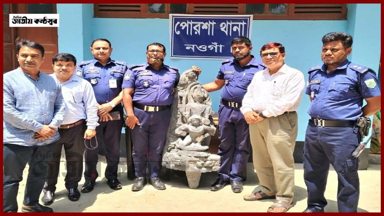 পোরশা থেকে উদ্ধার ১৩৭ কেজির বিষ্ণুমূর্তি, বরেন্দ্র জাদুঘরে হস্তান্তর