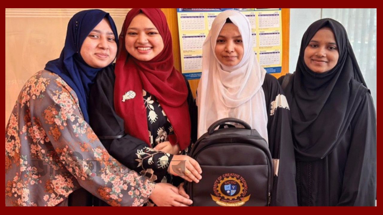 ইউসিটিসিতে অটাম–২০২৬ ভর্তি মেলার সময় বাড়ল ২৭ এপ্রিল পর্যন্ত, থাকছে বড় ছাড়