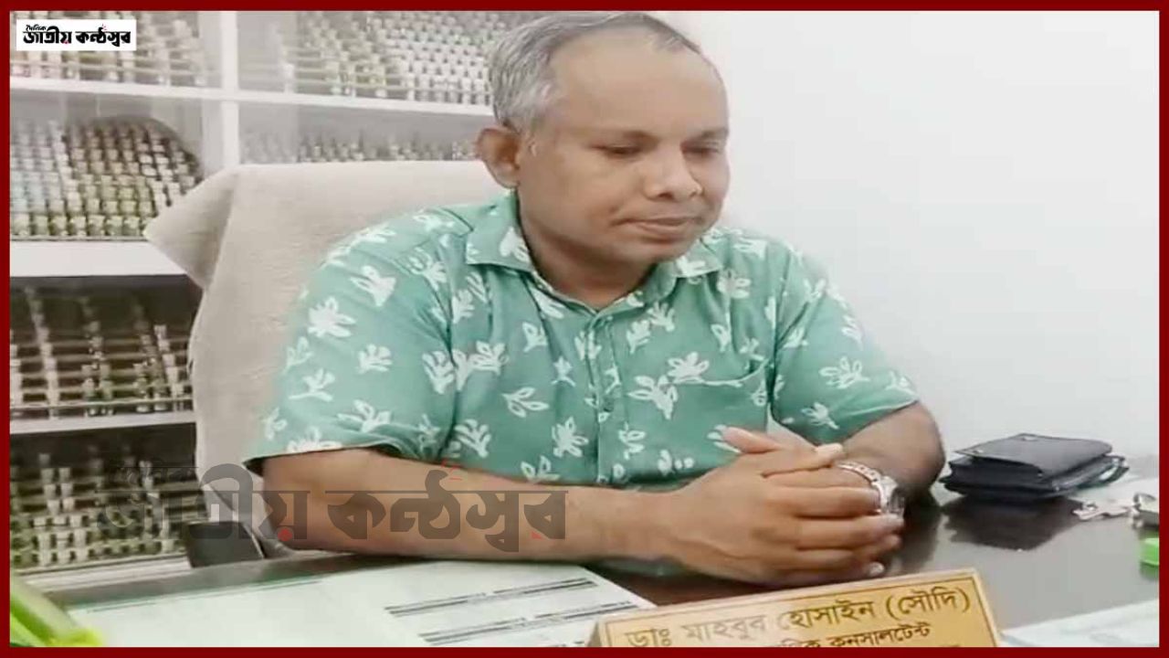 স্বাস্থ্য সচেতনতায় হোমিওপ্যাথির ভূমিকা: বিস্তারিত জানুন এই প্রতিবেদনে