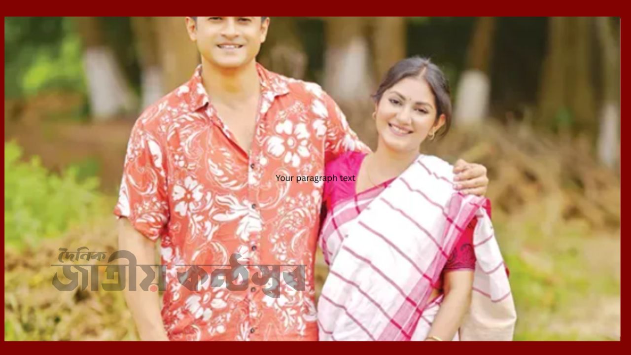 নতুন নাটকে প্রথমবার একসঙ্গে নিলয়-শশী, দর্শকের প্রত্যাশা তুঙ্গে