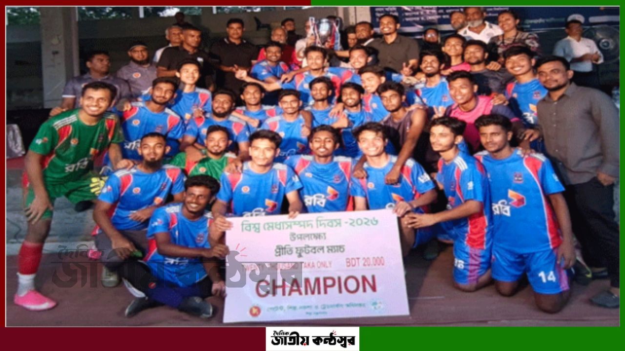 প্রীতি ফুটবলে উত্তাপ, জয় তুলে নিল ঢাকা বিশ্ববিদ্যালয়