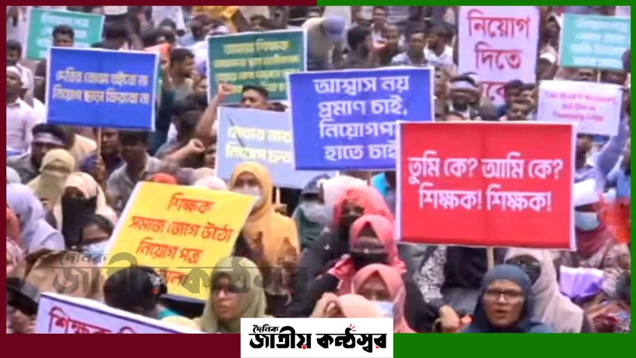 প্রাথমিক শিক্ষক নিয়োগ ঝুলে আছে, ক্ষোভে শাহবাগে প্রার্থীরা