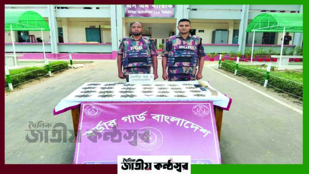 কক্সবাজার সীমান্তে চোরাচালান দমনে অভিযান, মিললো গোলাবারুদ ও অস্ত্র