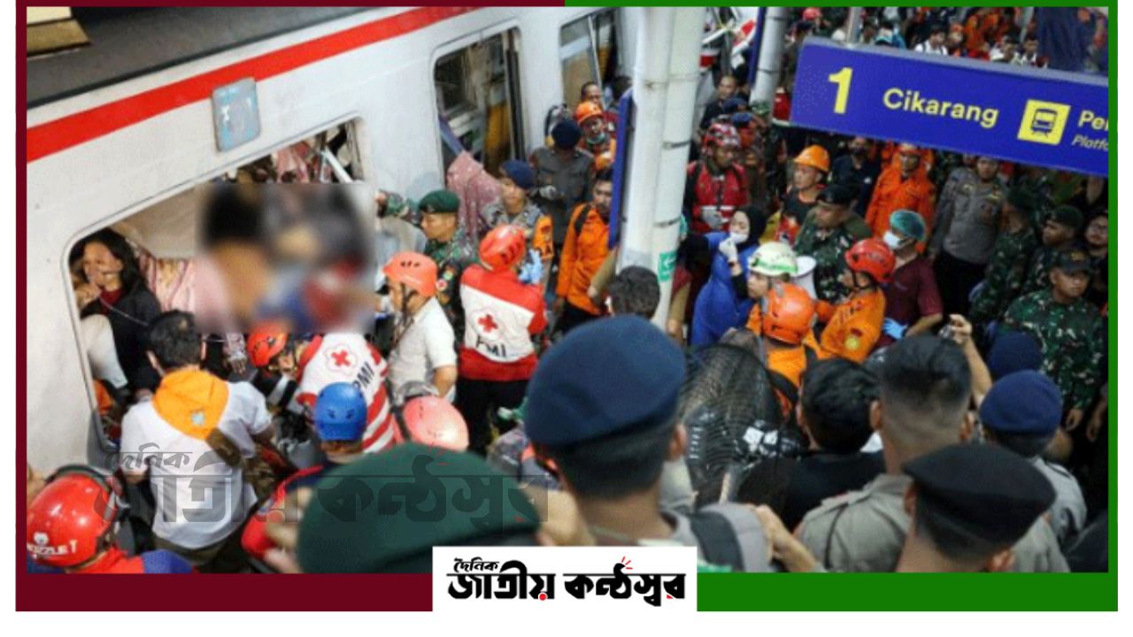 ইন্দোনেশিয়ায় ট্রেন সংঘর্ষে প্রাণহানি, বহু যাত্রী এখনও আটকা
