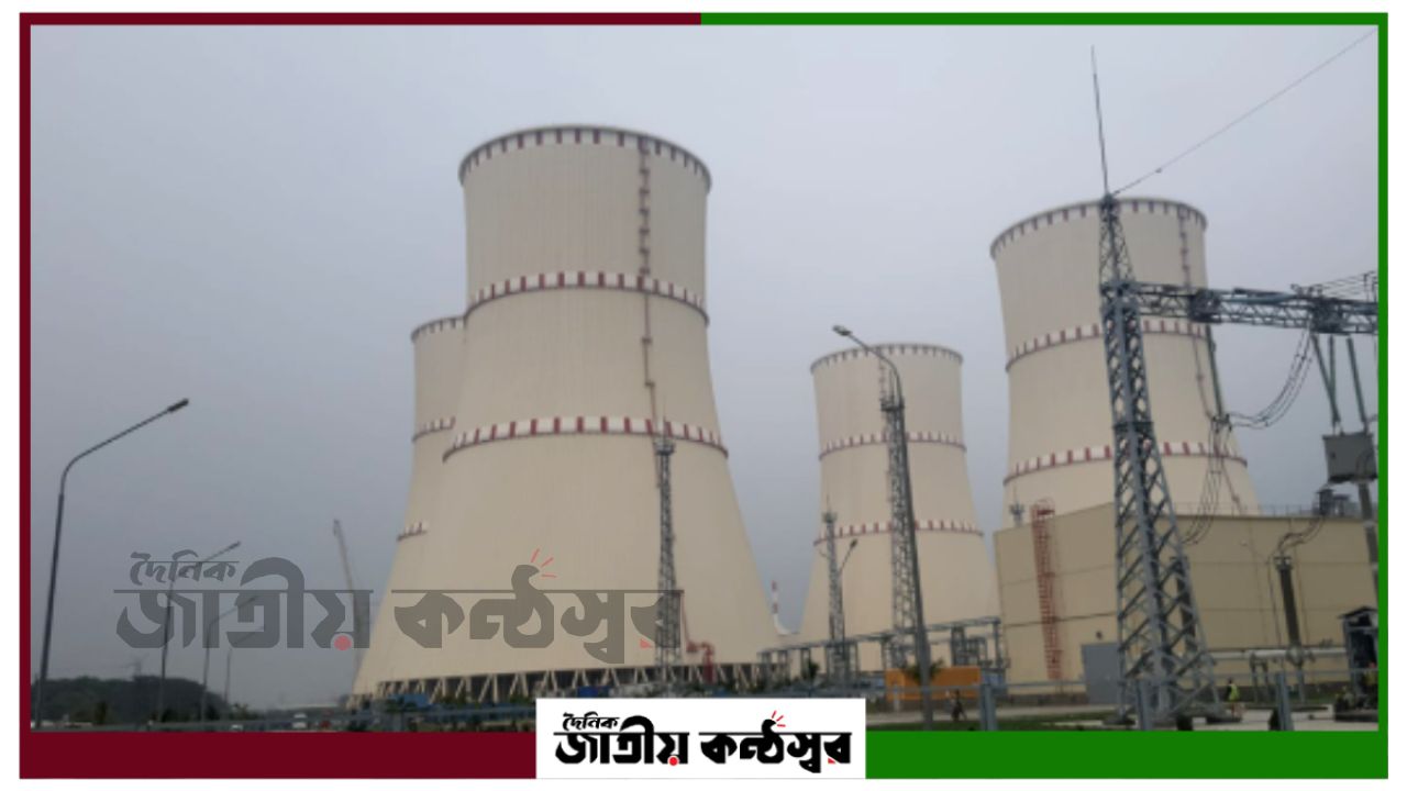 ইতিহাসের নতুন অধ্যায়: রূপপুর বিদ্যুৎকেন্দ্রে জ্বালানি ভরা শুরু