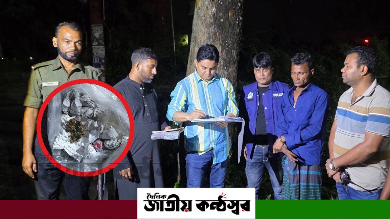 লোচনপুরে মাদকবিরোধী অভিযানে গাঁজাসহ আটক, মোবাইল কোর্টে ১ বছরের কারাদণ্ড  ইন্ট্রো
