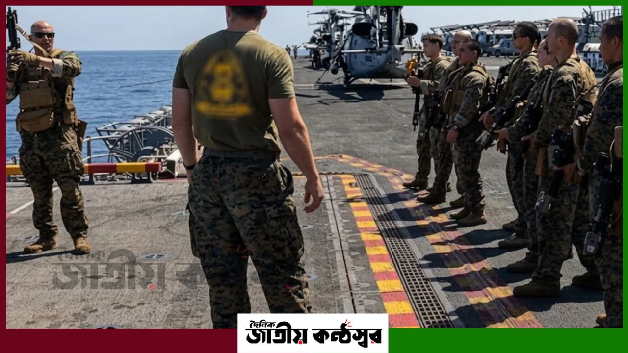 পারস্য উপসাগরে মার্কিন মেরিনদের তথ্য ফাঁসের দাবি: ‘হানদালা’