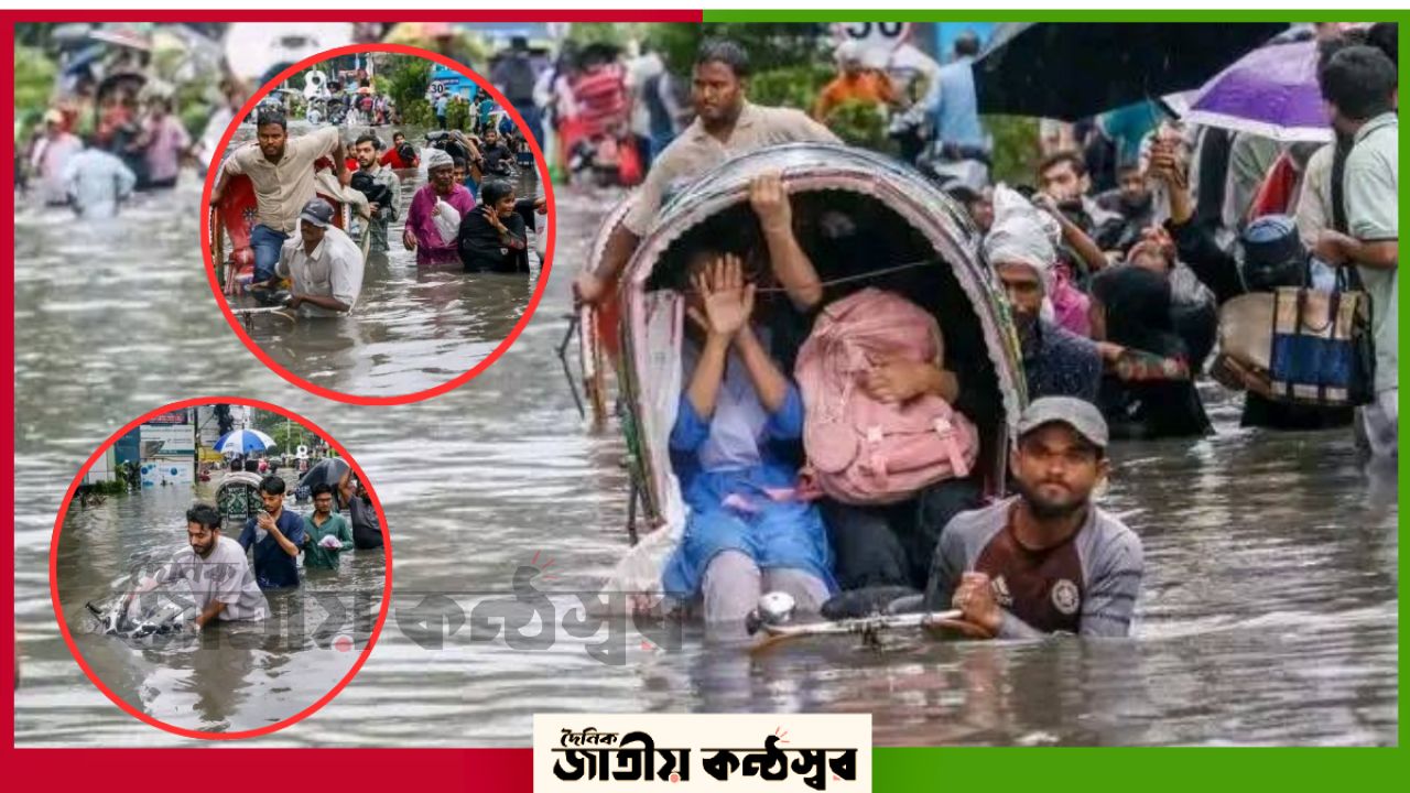 চট্টগ্রামের চকবাজারে বৃষ্টিতেই জলাবদ্ধতা: ‘মিনি কক্সবাজার’ বলে ব্যঙ্গ, ভোগান্তিতে এলাকাবাসী