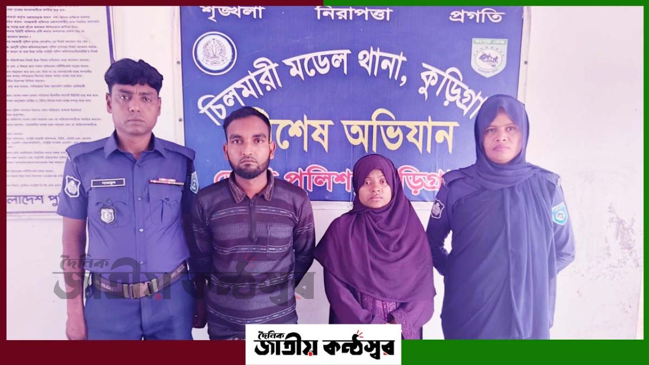 চিলমারীতে শিশু আয়েশা হত্যা রহস্য উন্মোচন, গ্রেফতার ২—তদন্তে নতুন তথ্য