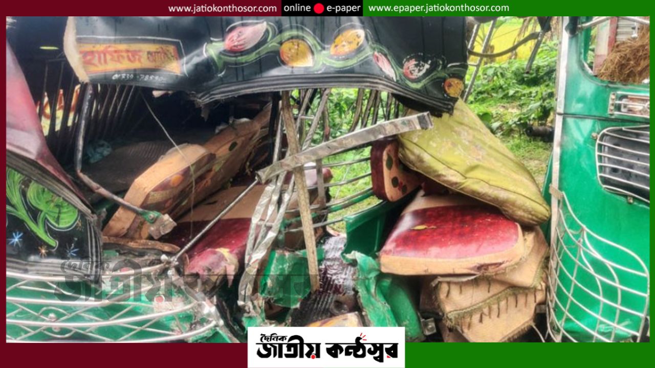 নেত্রকোনায় বাস-সিএনজি সংঘর্ষে নিহত ২, আহত ৩: নিরাপদ সড়ক নিয়ে নতুন করে প্রশ্ন