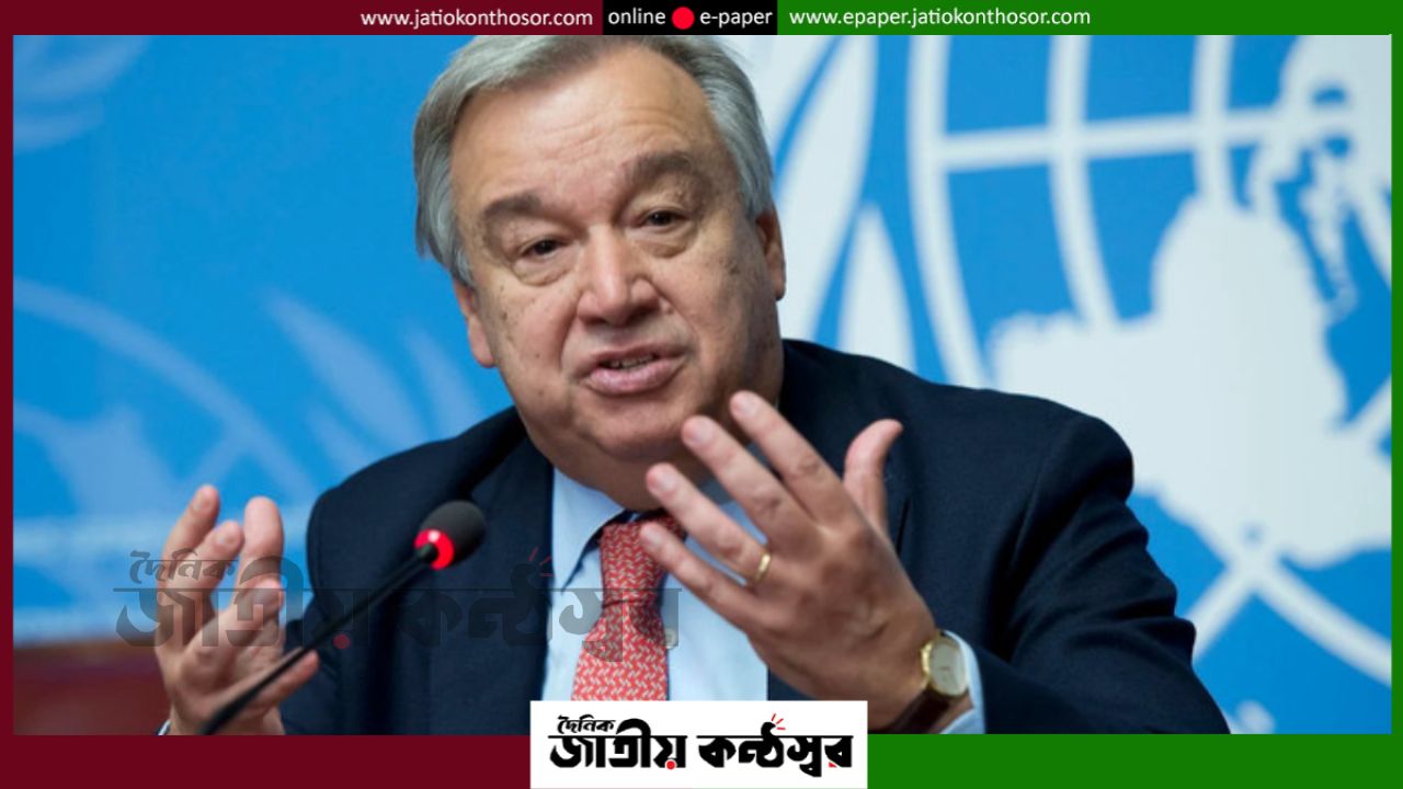 ইরান যুদ্ধ পরিস্থিতি প্রতি ঘণ্টায় অবনতির দিকে: জাতিসংঘ মহাসচিবের সতর্কবার্তা