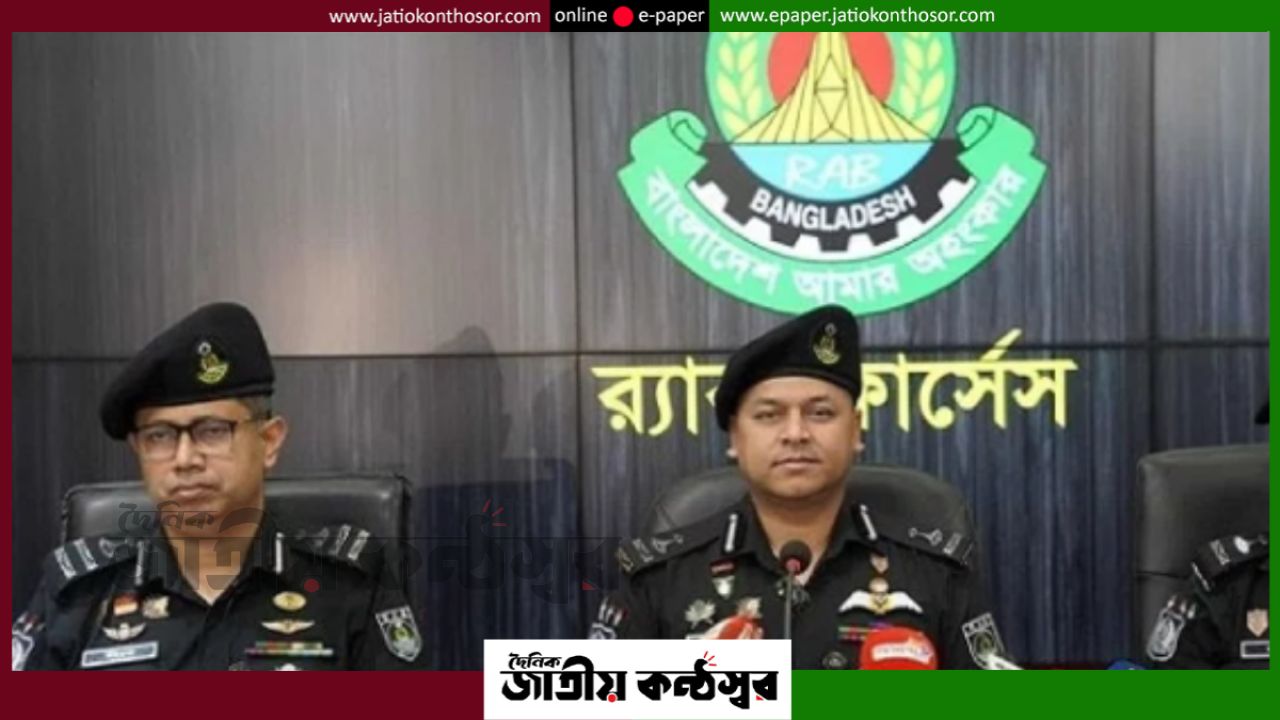 জামিনে বের হওয়া শীর্ষ সন্ত্রাসীদের কড়া নজরদারিতে র‍্যাব, নিউমার্কেট হত্যাকাণ্ডে তদন্ত জোরদার