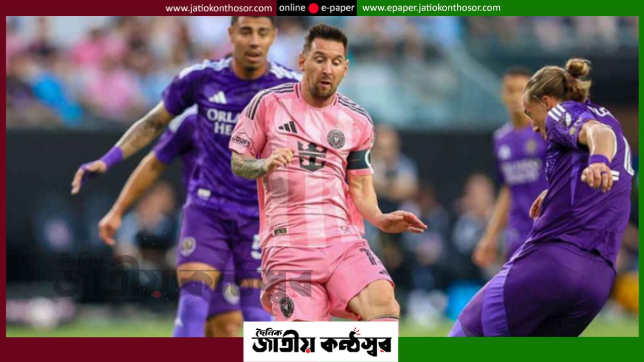 তিন গোলে এগিয়েও হার! মেসিদের নাটকীয় পতনে ইতিহাস গড়ল অরল্যান্ডো