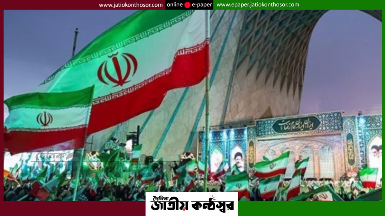 ইরানে গণসমাবেশে শক্তির বার্তা: “কোনো শক্তিই আমাদের দুর্বল করতে পারবে না”