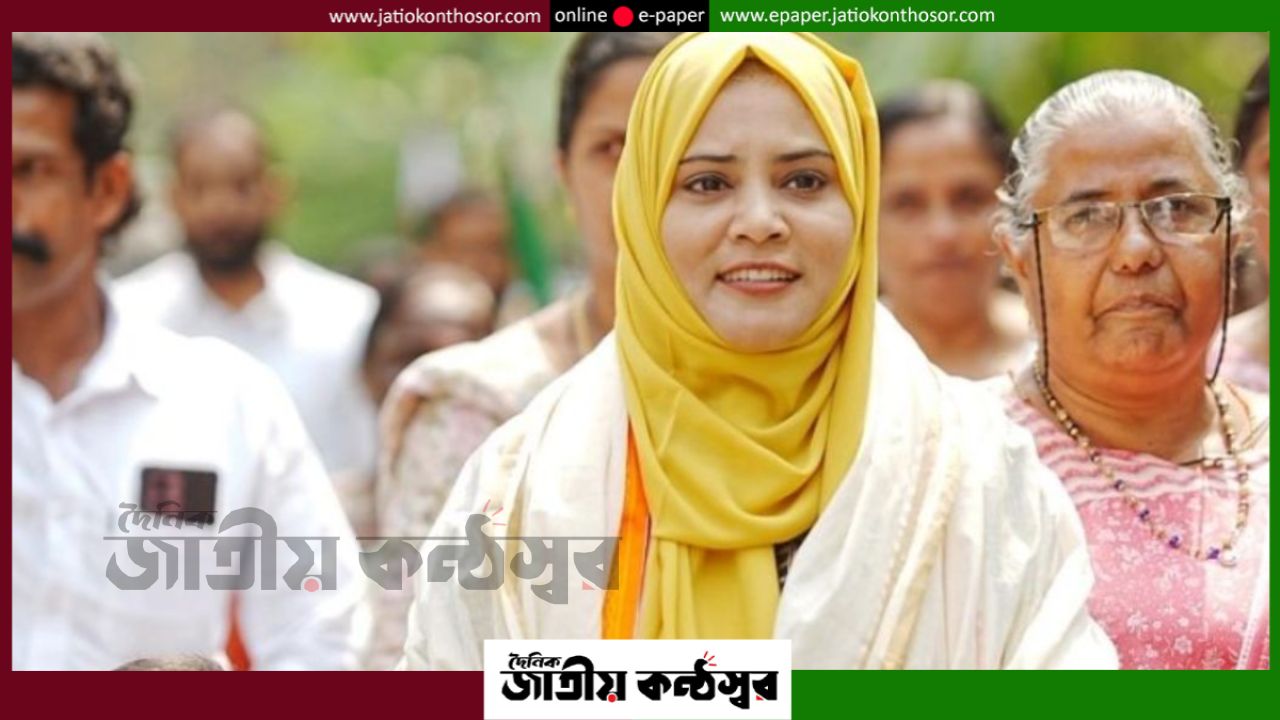 কেরালার বাম দুর্গে তরুণীর চমক: ৩৪ বছর বয়সী ফাতেমা তাহলিয়ার ঐতিহাসিক জয়