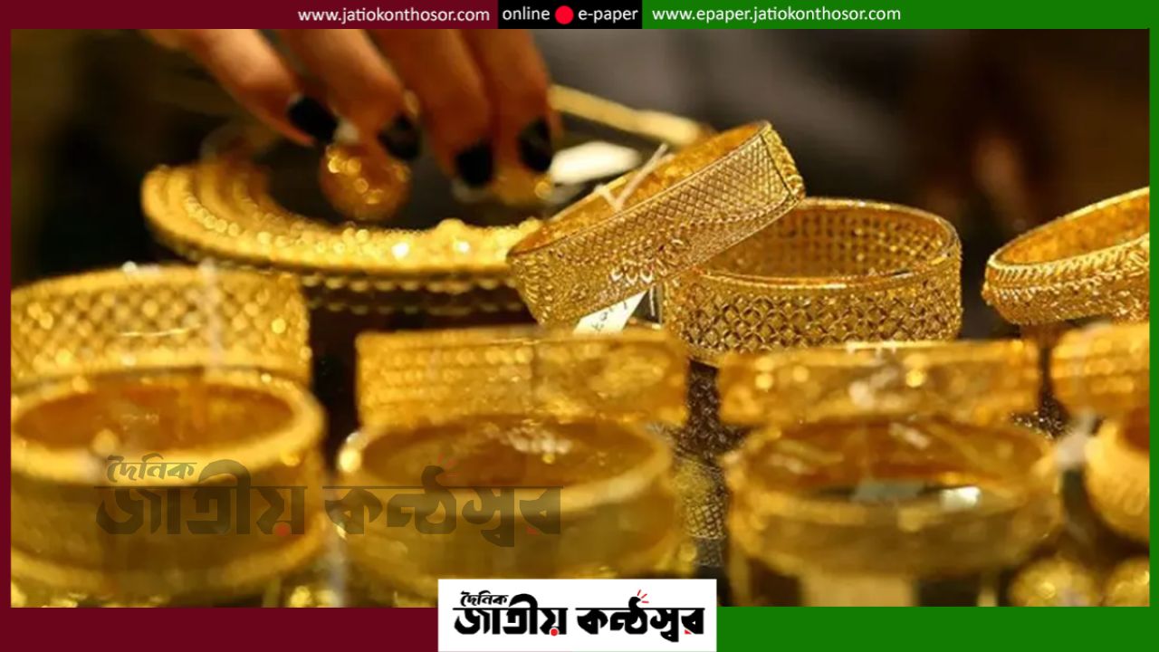 বিশ্ববাজারে স্বর্ণের বড় পতন: মধ্যপ্রাচ্যের উত্তেজনা, ডলারের শক্তি ও সুদের চাপে দামে ধস
