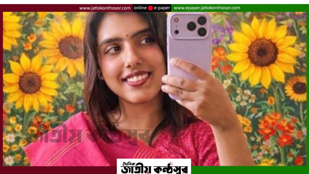 নিহত শিক্ষার্থী নাহিদা সুলতানা বৃষ্টির মরদেহ ৯ মে ঢাকায়, যুক্তরাষ্ট্রে রহস্যঘেরা ঘটনায় উদ্বেগ
