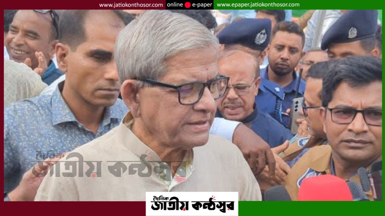 দেশে নতুন প্রত্যাশা তৈরি হয়েছে — নওগাঁর অনুষ্ঠানে মির্জা ফখরুল
