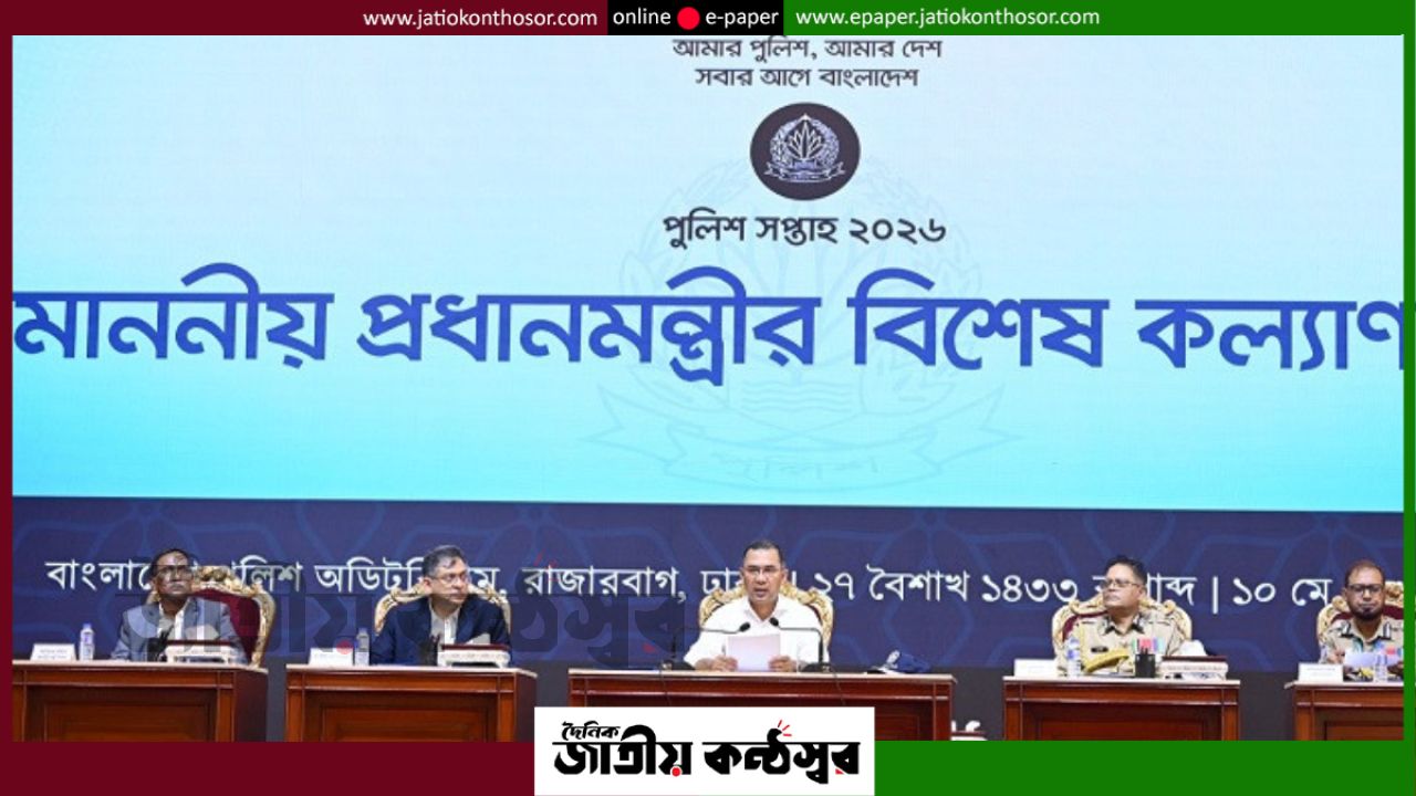 ‘নিরপরাধ কেউ যেন হয়রানির শিকার না হয়’— পুলিশকে কঠোর বার্তা প্রধানমন্ত্রীর