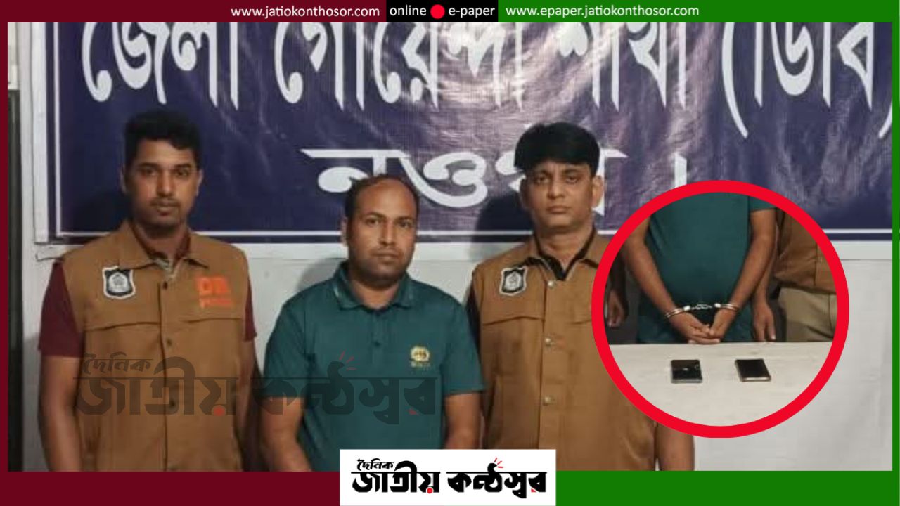 রাণীনগরে অনলাইন জুয়ার অভিযোগে ফার্মেসি মালিক আটক, মোবাইলে মিলল লাখ টাকার লেনদেনের তথ্য