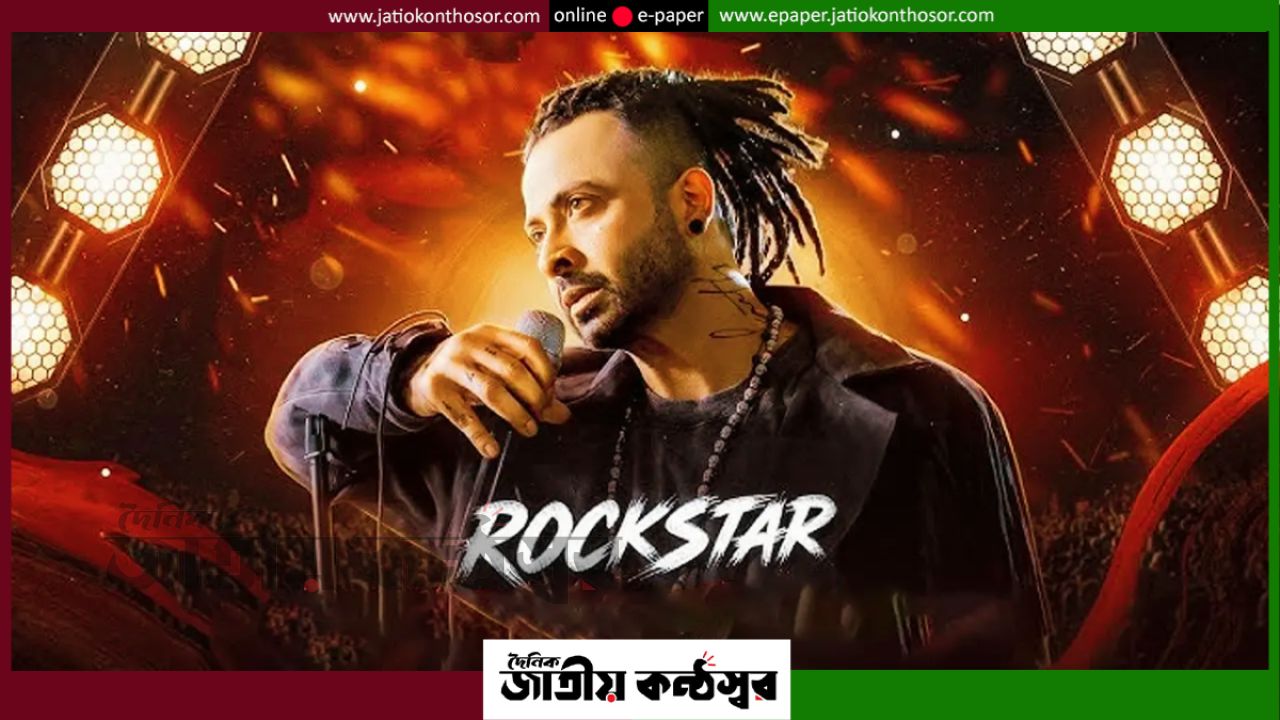 অ্যাকশন হিরো থেকে গায়ক শাকিব, ‘রকস্টার’ নিয়ে চরকির বড় ঘোষণা