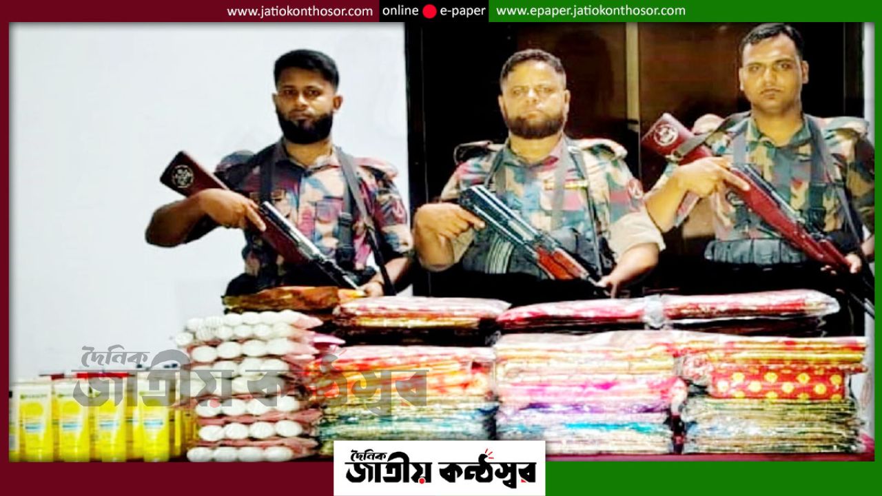 যশোর সীমান্তে বিজিবির অভিযান, ১১ লাখ টাকার চোরাচালানি পণ্য জব্দ