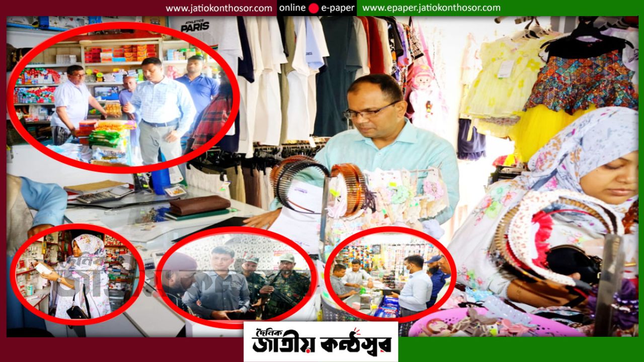 খুলনায় ভোক্তা অধিকারের অভিযানে ১৬ প্রতিষ্ঠানে জরিমানা, আদায় ১ লাখ ৩৫ হাজার টাকা