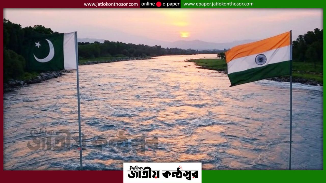 সিন্ধু জলচুক্তি: শান্তির কূটনীতি, নাকি অসম সমঝোতার দীর্ঘ ছায়া?