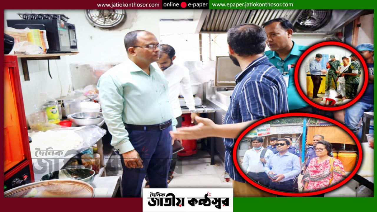 খুলনায় ভোক্তা অধিকারের জোরালো অভিযান, ১৪ প্রতিষ্ঠানে ১ লাখ ২ হাজার টাকা জরিমানা