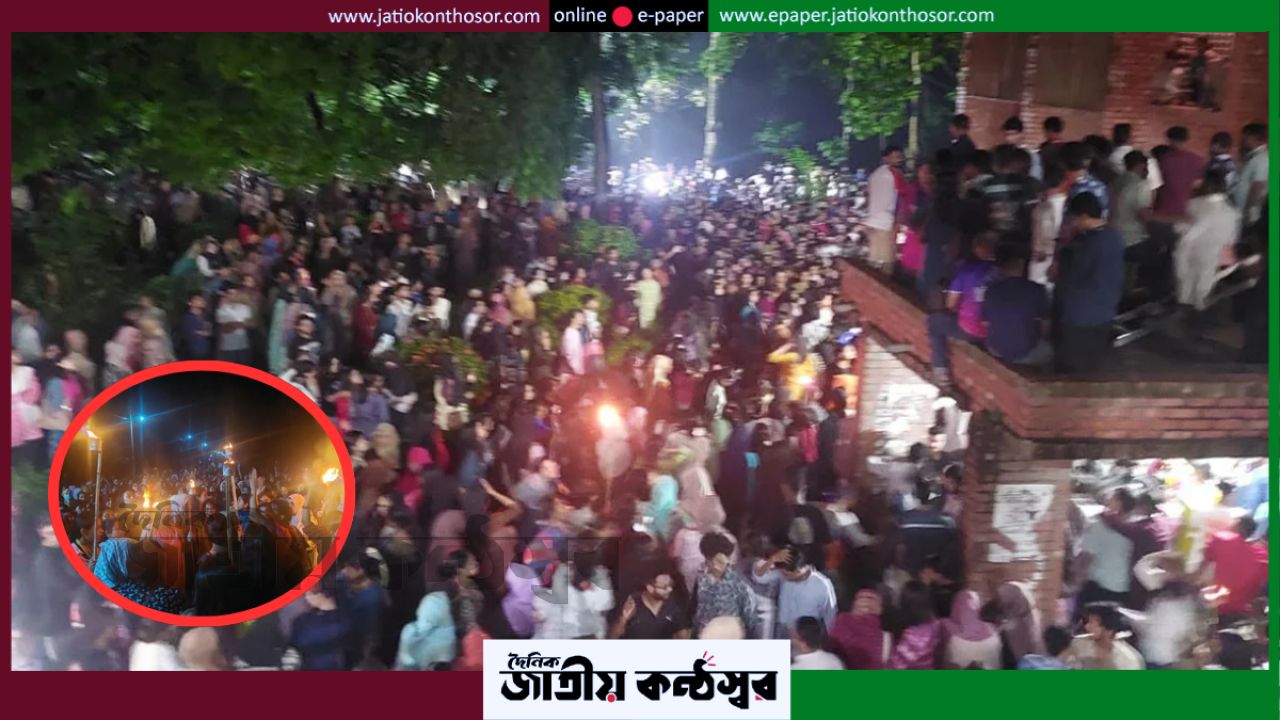 ধর্ষণ চেষ্টার অভিযোগে উত্তাল জাবি ক্যাম্পাস, ২৪ ঘণ্টার আল্টিমেটাম শিক্ষার্থীদের